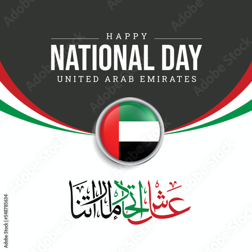UAE National Day Banner Post Design