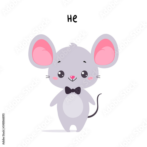 Little Mouse in Bow Tie as He English Subject Pronoun for Educational Activity Vector Illustration