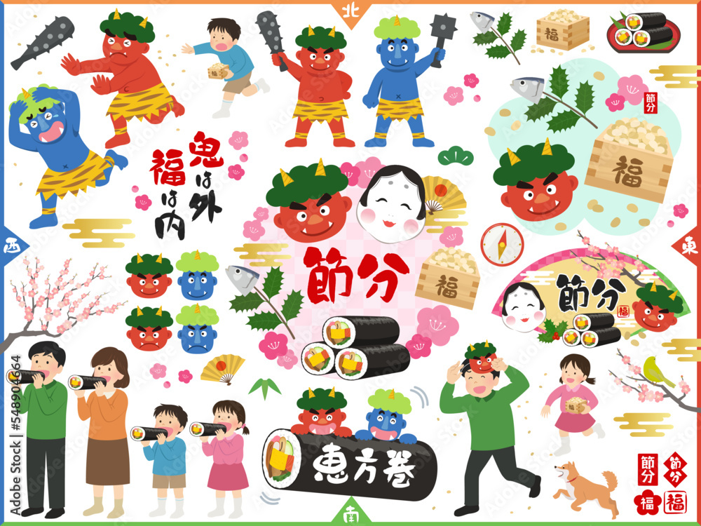 Fototapeta premium 節分セット_ベクターイラスト