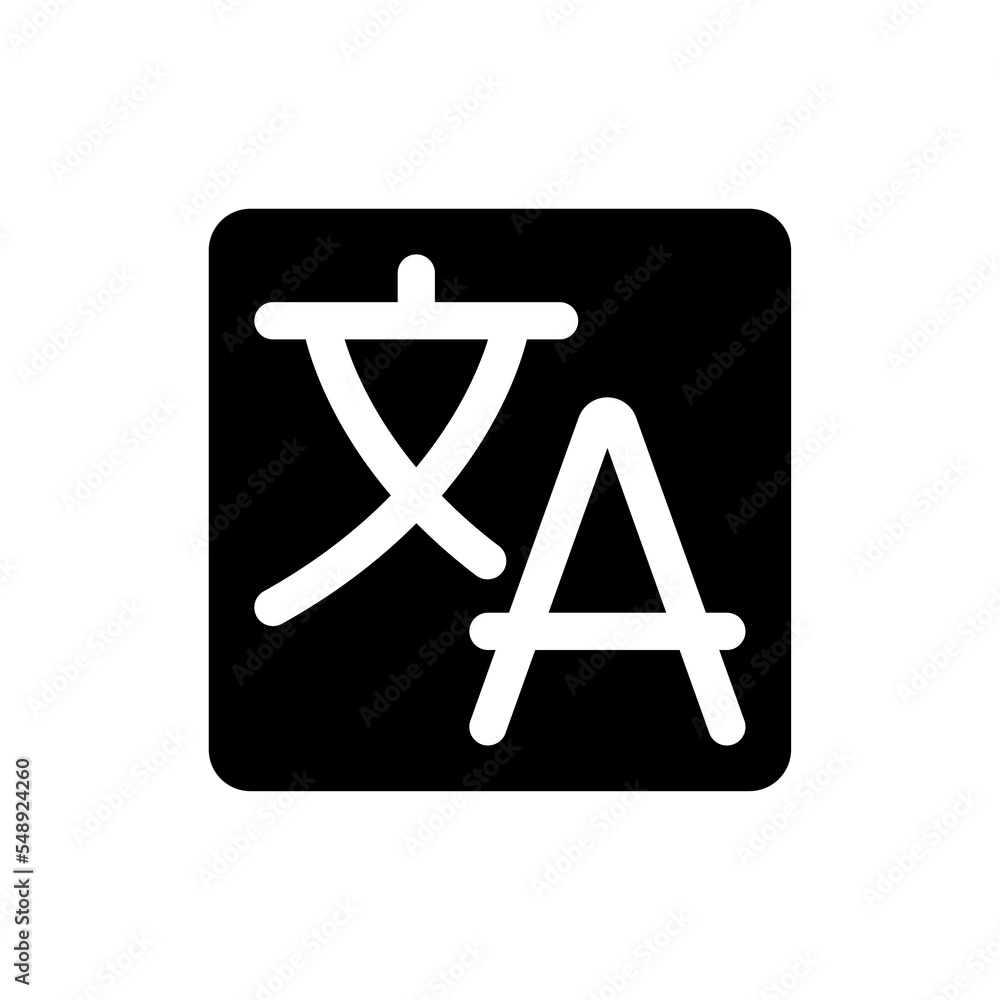 Translate text black glyph ui icon. Foreign language. Machine translation. User interface design. Silhouette symbol on white space. Solid pictogram for web, mobile. Isolated vector illustration Translate text black glyph ui icon. Foreign language. Machine translation. User interface design. Silhouette symbol on white space. Solid pictogram for web, mobile. Isolated vector illustration