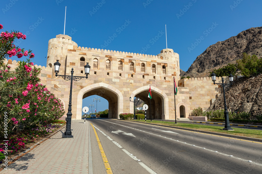 Muscat Gate Museum. Traditional Omani architecture. Old Town of Muscat near Mutrah Corniche, Oman. Arabian Peninsula. 