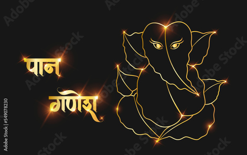 Ganpati vector, sri ganesh gradient golden stroke vector object.