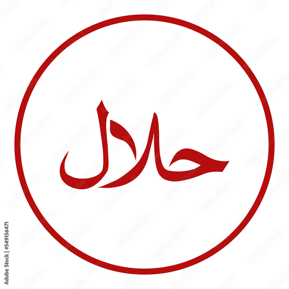 Halal Logo Icon Symbol For Pictogram, Mark, App, Website, Label, Sign, Graphic Design Element. Halal Islamic Food Certification. Format PNG
Halal Logo Icon Symbol For Pictogram, Mark, App, Website, Label, Sign, Graphic Design Element. Halal Islamic Food Certification. Format PNG