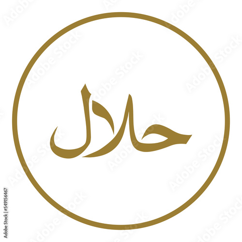 Halal Logo Icon Symbol For Pictogram, Mark, App, Website, Label, Sign, Graphic Design Element. Halal Islamic Food Certification. Format PNG 
