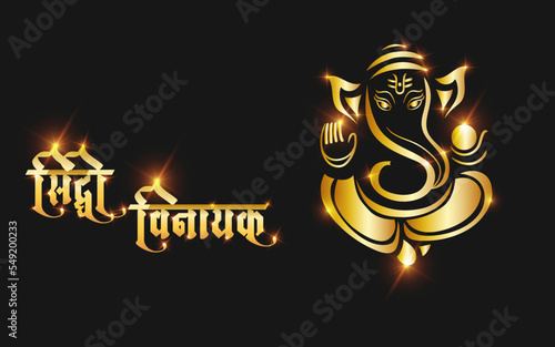 Sri Ganesh gold vector illustration for wedding invitation, wallapaper and ganesh chaturthi.