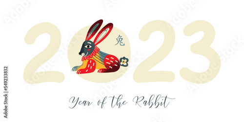2023 Chinese New Year with rabbit symbol of Chinese horoscope vector illustration. Cartoon banner with 2023 number, rabbit character inside for greeting card, invitation, zodiac sign in holiday poster