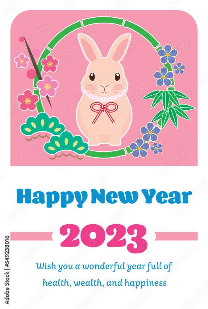 Happy New Year 2023 Greeting Card Cute Rabbit and Bamboo Wreath, Plum Flowers
