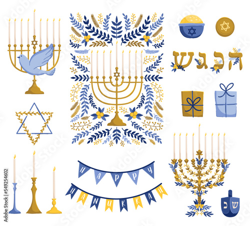 Hanukkah vector illustration set. Jewish symbols clipart