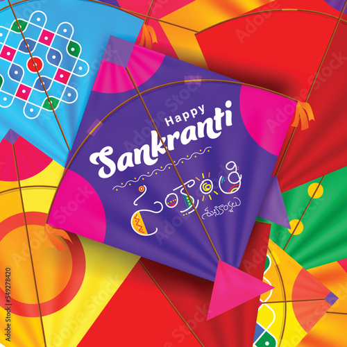 Happy sankranti written in telugu language on kite. Sankranti wishes with kite decoration