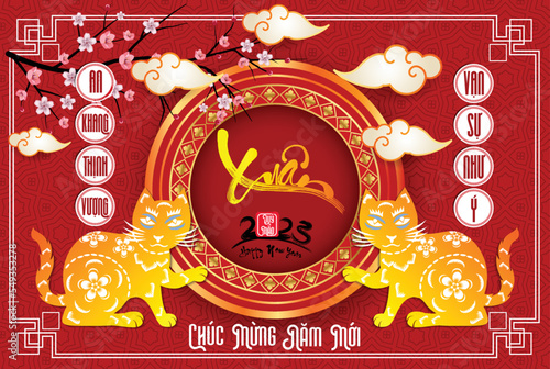 Happy lunar new year 2023, Vietnamese new year, Year of the Cat.