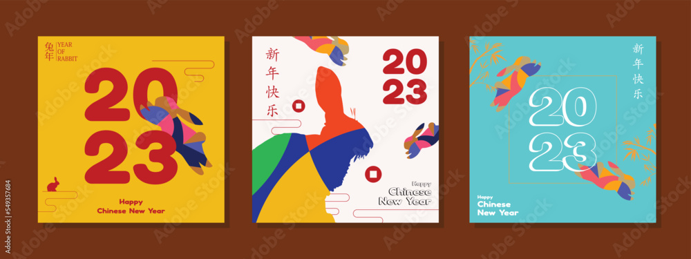 Chinese New Year 2023 modern art design Set for branding covers, cards, posters, banners. Chinese zodiac Rabbit symbol. Hieroglyphics mean wishes of a Happy New Year and symbol year of the Rabbit