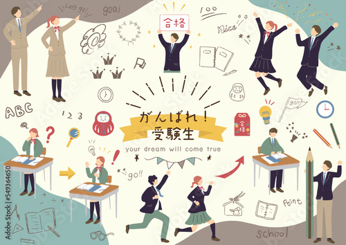 勉強する受験生　素材集