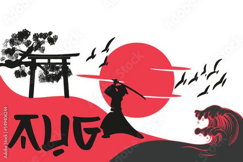 2023 Calendar year vector illustration. Annual calendar 2023 template. Calendar design more colors, every month using japanese style.