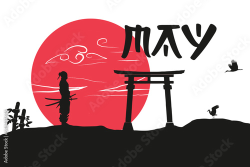 2023 Calendar year vector illustration. Annual calendar 2023 template. Calendar design more colors, every month using japanese style.