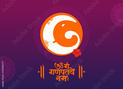 lord ganesha sanskrit shlok - om gan ganapataye nam in hindi calligraphy