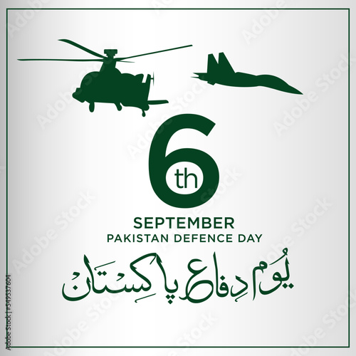 6th December- Pakistan Defence day isolated on gray background