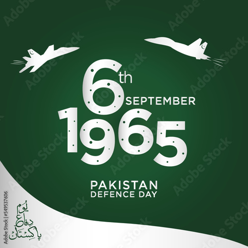 6th December 1965- Pakistan Defence day in green and gray colors