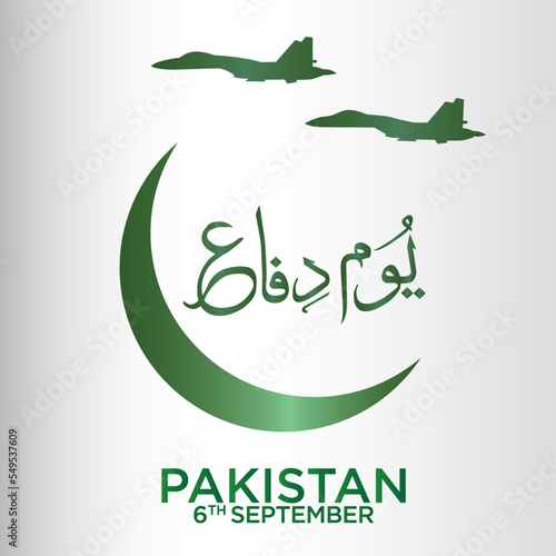 6th December- Pakistan Defence day isolated on gray background