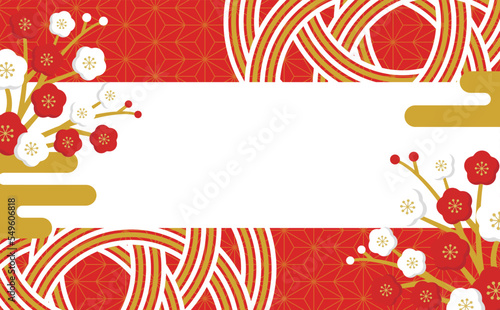 日本らしい紅白梅と水引の和風お祝いフレーム素材_赤と金_文字なし