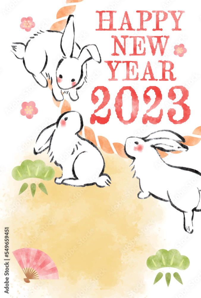 Fototapeta premium 卯年の年賀状、筆書き、和風、年賀状テンプレート