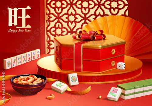 Luxurious cashew gift box banner ad