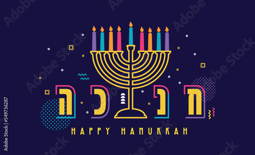 Happy Hanukkah banner, template for your design. Hanukkah is a Jewish holiday. Greeting Card with Menorah, Sufganiyot, Dreidel. Vector illustration