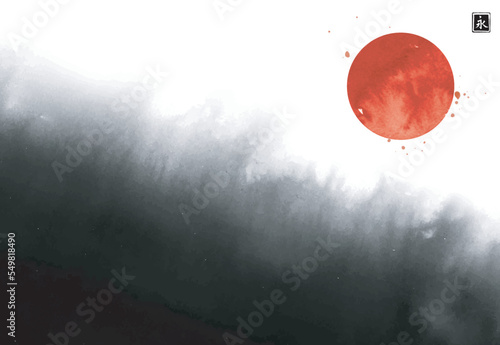 Abstract black ink wash painting with big splash and big red sun circle, symbol of Japan. Traditional Japanese ink wash painting sumi-e. Hieroglyph - eternity