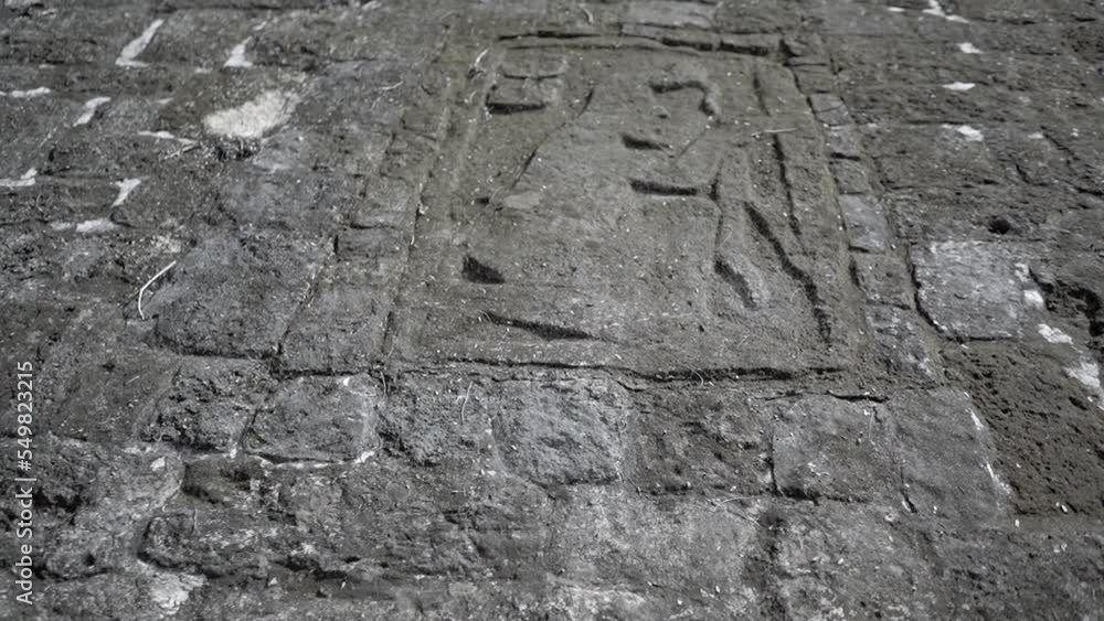 Petroglifo Maya Ruinas de Coba, Mexico, Cancha de pelota maya, juego de pelota 