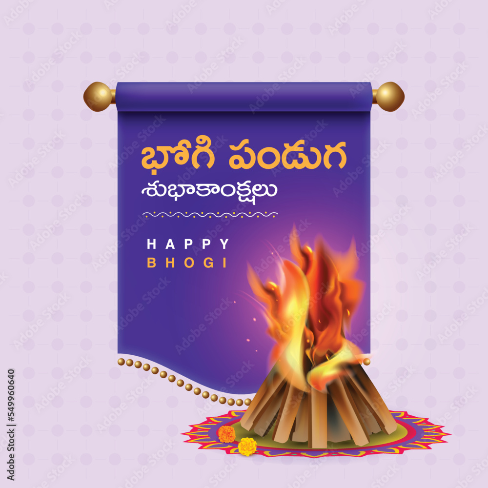 Happy Bhogi festival vector illustration. festive wood bonfire. Happy Bhogi written in regional language Telugu - obrazy, fototapety, plakaty 
