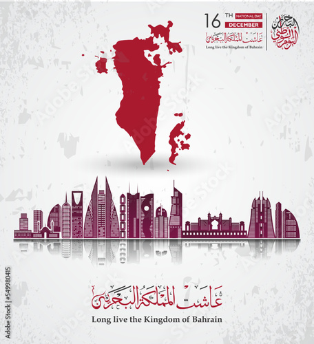 Bahrain National Day with arabic calligraphy that means "Bahrain independence day". Cityscape with map and flag