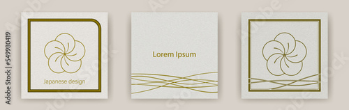 中心が星になっている　シンプルなねじり梅のイラスト　正方形ベクターテンプレートカード/メッセージカード/年賀/ショップカード/お祝い