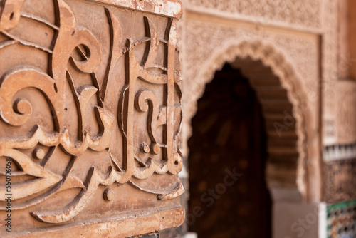 The Ben Youssef Madrasa was an Islamic college in Marrakesh, Morocco, named after the Almoravid sultan Ali ibn Yusuf photo