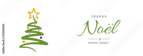 French text Joyeux Noël et Bonne Année! Merry Christmas and Happy New Year. Vector illustration. Cartoon	