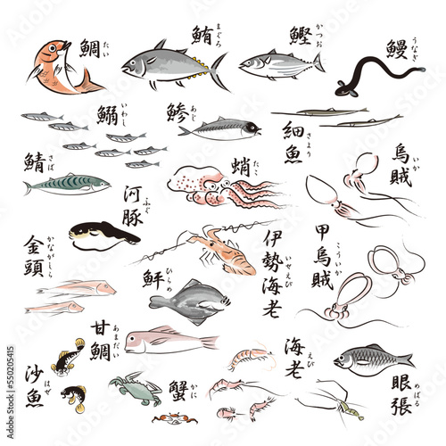 和食屋、居酒屋、魚屋、スーパーで使える、ゆるかわな魚のイラスト　ゆるかわ海鮮素材　
