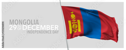 Mongolia happy independence day greeting card, banner with template text vector illustration
