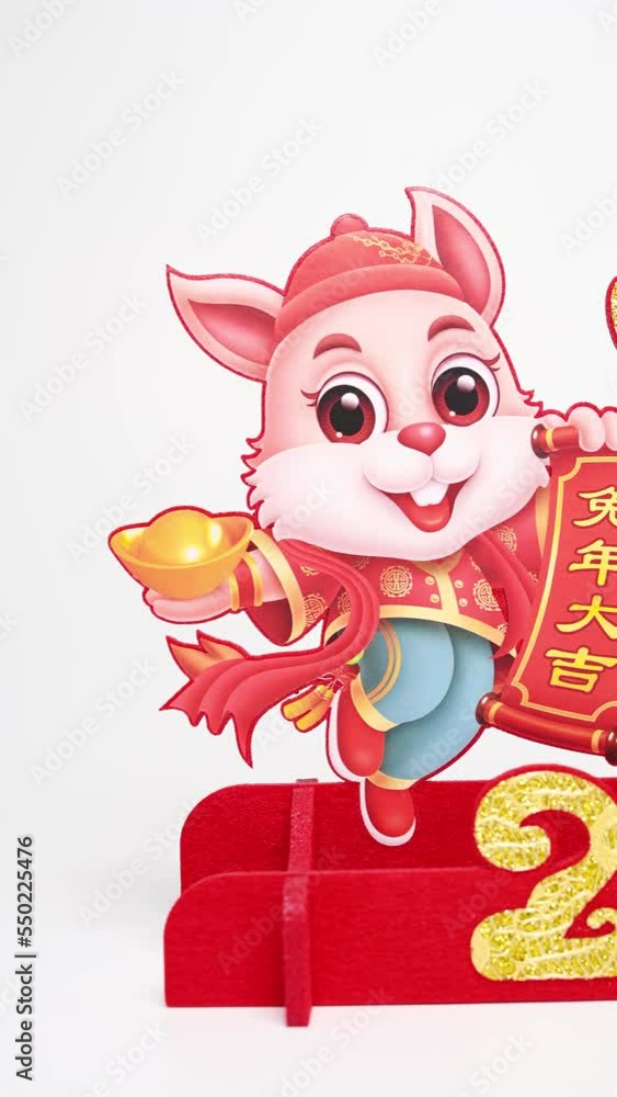 pan view Chinese New Year of Rabbit mascot on white background at vertical composition the Chinese words means good luck and everything goes well at the year of Rabbit no logo no trademark pan view Chinese New Year of Rabbit mascot on white background at vertical composition the Chinese words means good luck and everything goes well at the year of Rabbit no logo no trademark