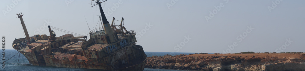 Fototapeta premium Large Cypriot Shipwreck