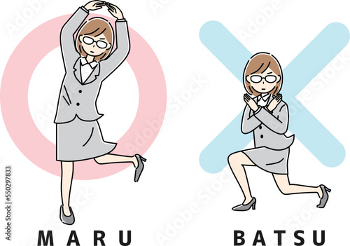 マルバツ　正解　不正解　ビジネスウーマン