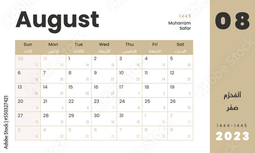 Monthly Calendar Template Hijri islamic on Muharram - Safar 1445 and Gregorian on august 2023. Vector layout simple calendar Arabic and English with week start sunday for print.