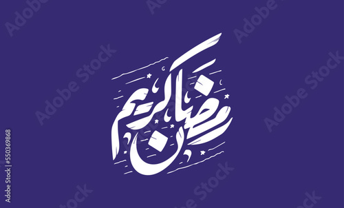 Ramadan Kareem calligraphy Greeting Card. Ramadhan Mubarak. Translation: Happy and Holy Ramadan. Month of fasting for Muslims Arabic Calligraphy typography