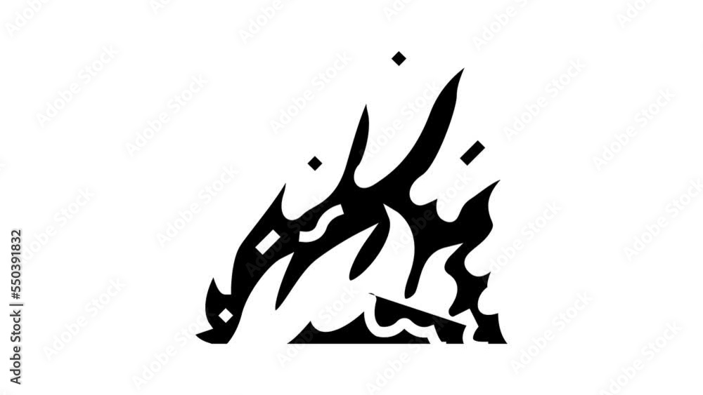 blaze fire glyph icon animation blaze fire glyph icon animation