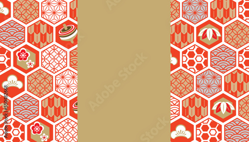 和柄　背景パターンイラスト