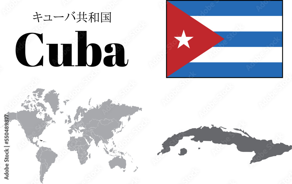 キューバ　国旗/地図/領土