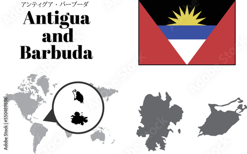 アンティグア・バーブーダ 国旗/地図/領土