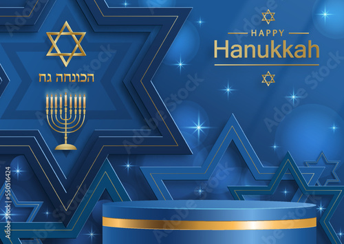 Happy Hanukkah podium round stage with nice and creative symbols