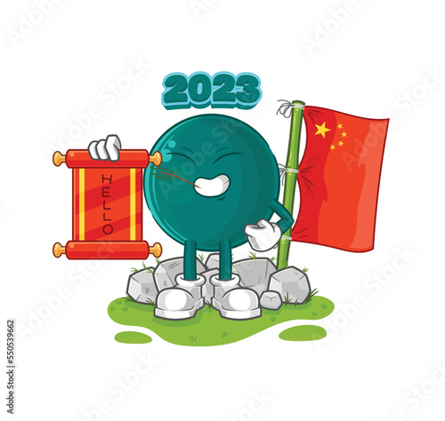 2023 chinese cartoon. cartoon mascot vector