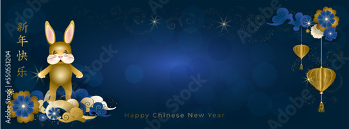 Chinese New Year 2023. Greeting card with cute golden rabbit on asian clouds, blue flowers and gold lantern on blue background. Translate: Happy New Year in gold. Vector illustration.