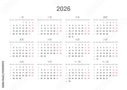 Kalender 2026, chinesisch, Querformat, Montag bis Sonntag