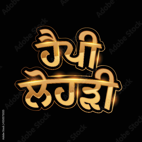 Punjabi Language Shiny Golden Text Of Happy Lohri On Black Background.