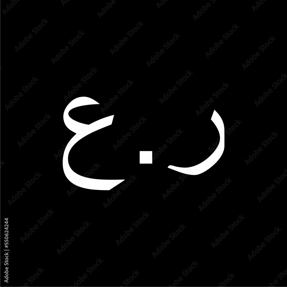 Oman Currency Icon Symbol, Omani Rial, OMR Sign. Vector Illustration Oman Currency Icon Symbol, Omani Rial, OMR Sign. Vector Illustration